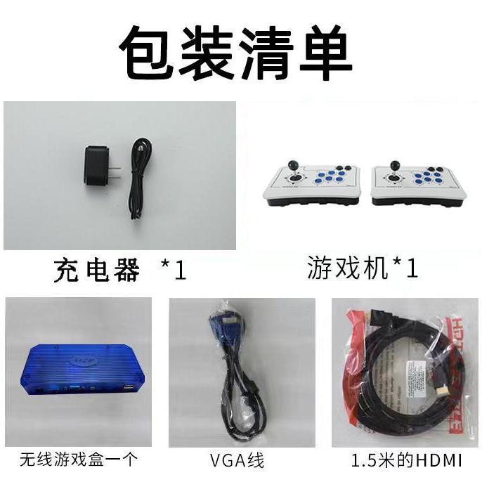 2025 New Wireless Split Joystick Game Console Pandora Connected to Tv King of Fighters Fighting Machine All-In-One Machine