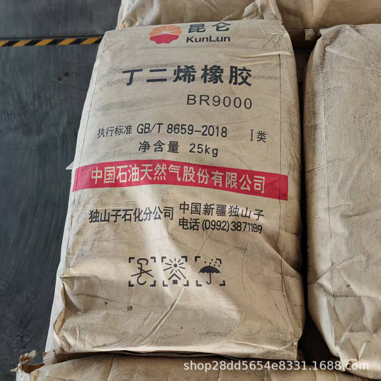 Бутиленовый каучук Br9000 Sinopec China Xinjiang Dushanzi, холодостойкий и износостойкий