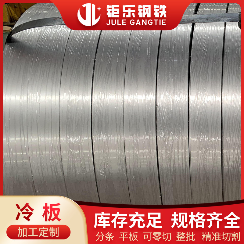 3.0 Cold Rolled Steel in Stock Dc01 Pickled Cold Rolled Steel Coil 0.5/1.0/2.0mm in Stock Can Be Cut Longitudinally and Transversely Cold Rolled Steel