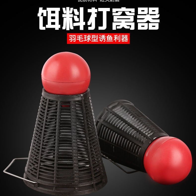 Badminton Bait Setter for Traditional Fishing, Wild Fishing, Long-Distance Casting, Sinking Bottom, Bait Fishing, and Precision Fishing