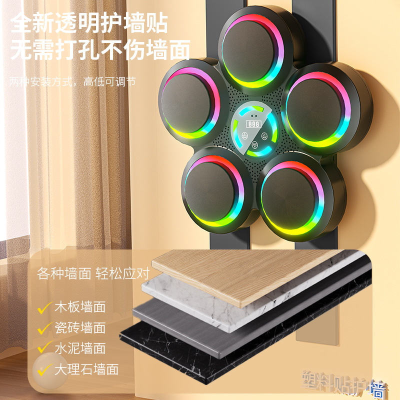 Boxing Target, Multiple Specifications and Models, Home Use, Enlarged Boxing Machine, Smart Music Boxing Training Reaction Target