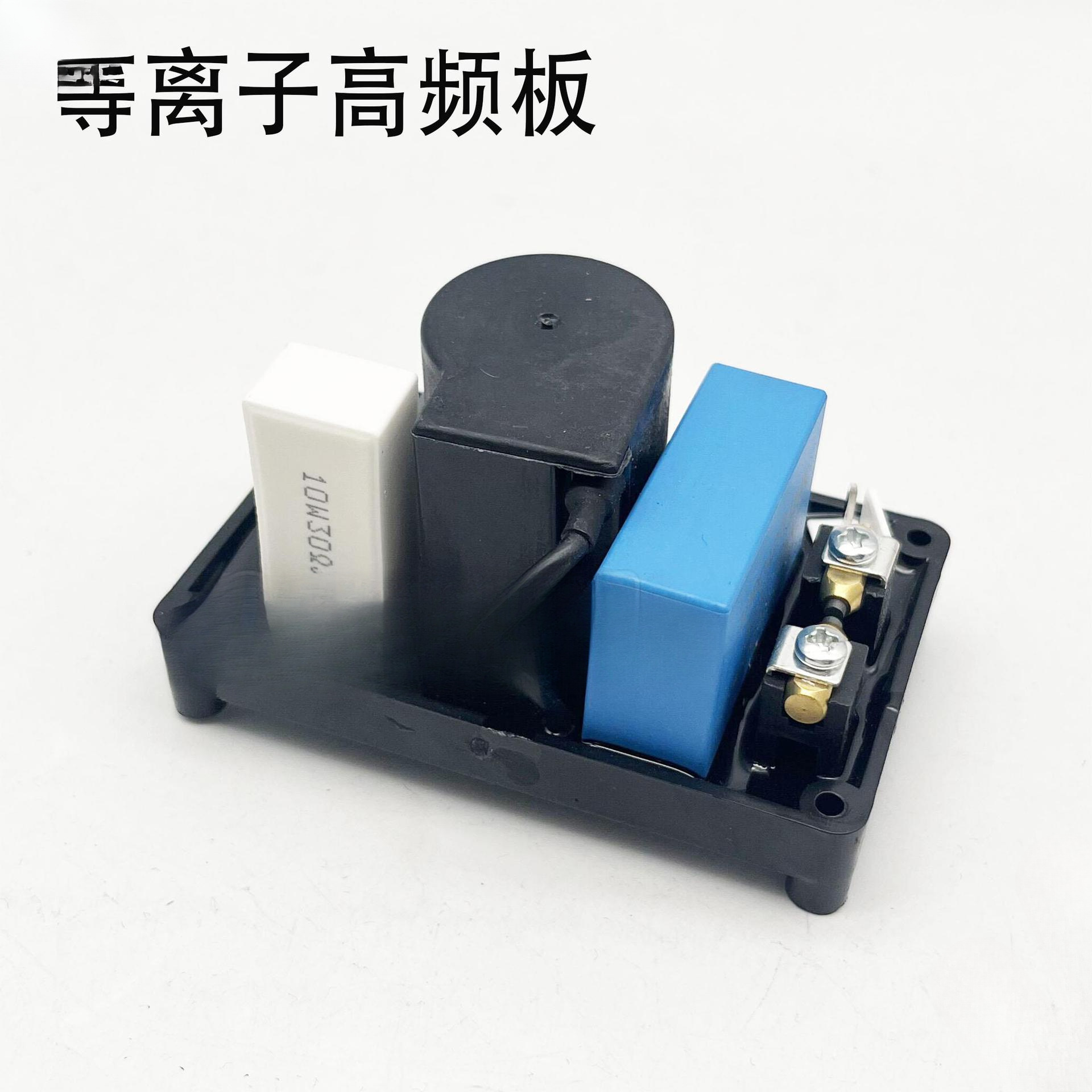 IGBT plasma welding machine high frequency board K 100 120 arc plate seal boxed ignition plate 2 socket