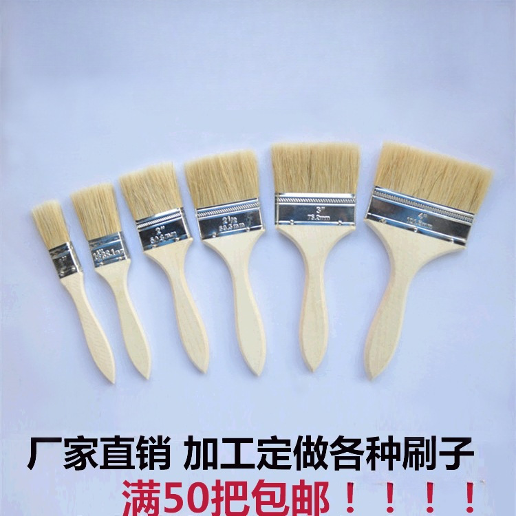 Кисть для краски промышленного назначения True Color 1 дюйм, 2 дюйма, 3 дюйма, мягкая щетина для барбекю, кисть из свиного волоса