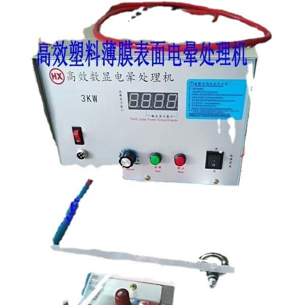 Dongguan supply Corona processor film blowing Corona processor printing Corona machine