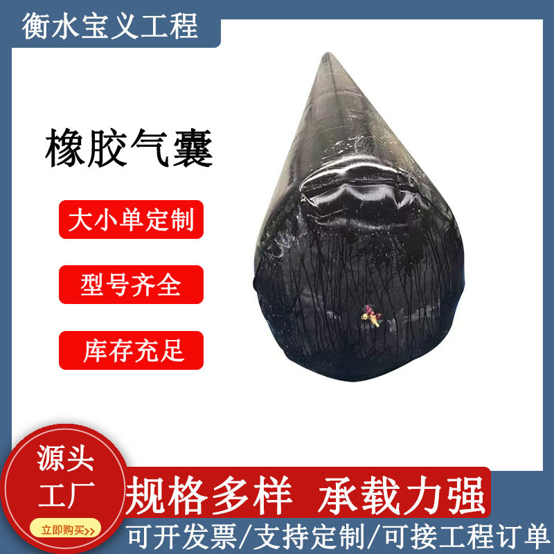 Rubber Inflatable Core Mold for Bridge Airbags, Circular Precast Hollow Beam Slab Inner Mold, Cylindrical Shape