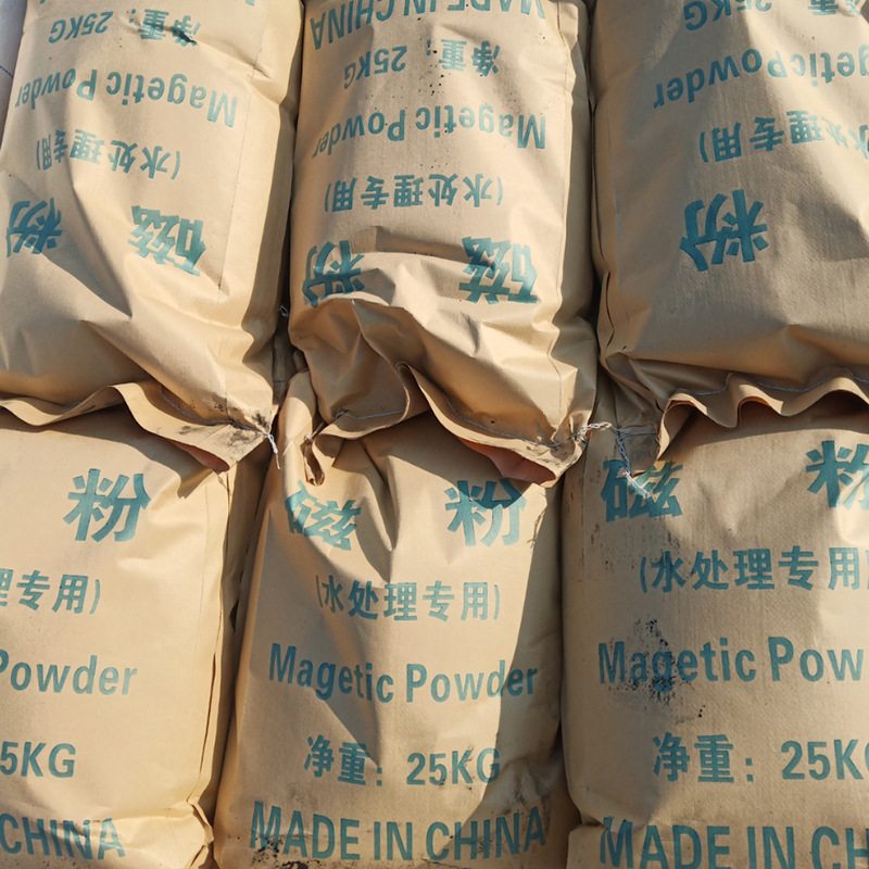 Supply of Medium Powder Ferrite Magnetic Powder Ultra-Fine Magnetic Powder Iron Oxide Powder Sewage Treatment Iron Powder Coal Washing Magnetic Powder