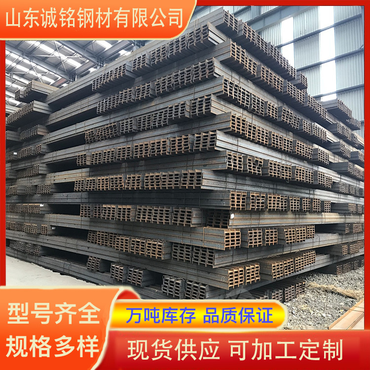 Антикоррозионная I-образная сталь, горячее оцинкование Q235B, специальная горячекатаная холоднокатаная I-образная сталь для строительного инжиниринга