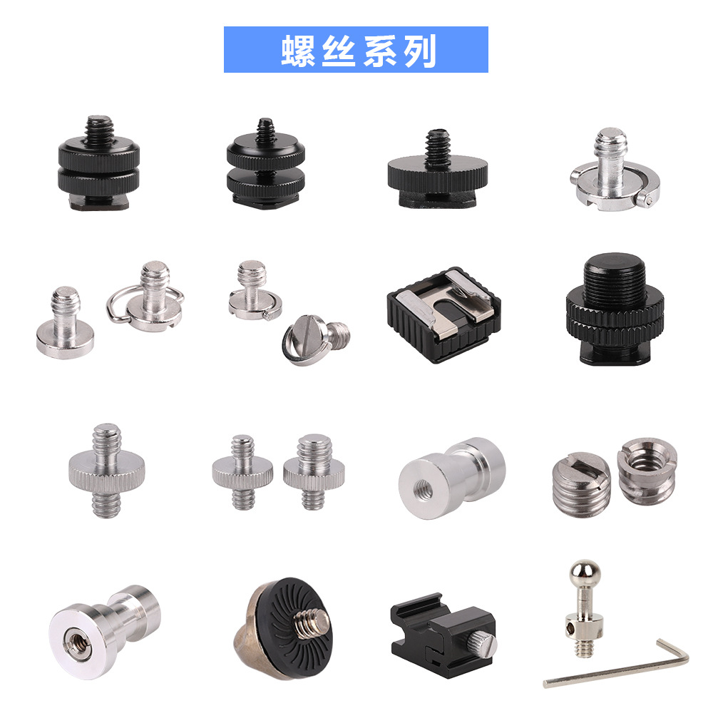 Camera 1/4 hot shoe 3/8 conversion screw slotted screw inch 1/4-20 tripod screw set