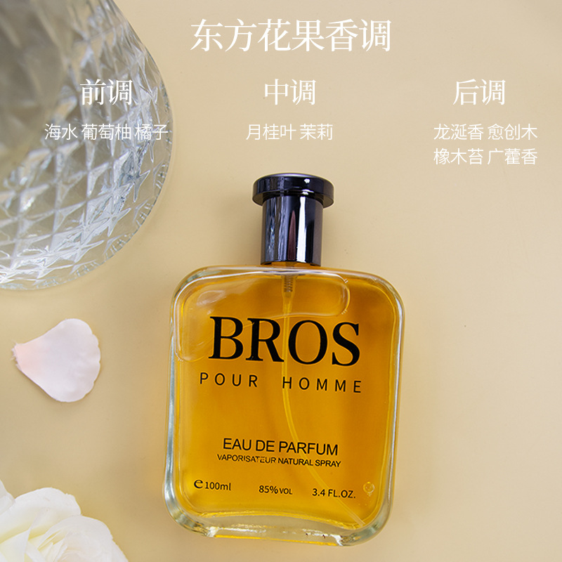 Philippines cross-border explosions BROS men's perfume lasting light fragrance fresh charm men's fragrance factory wholesale