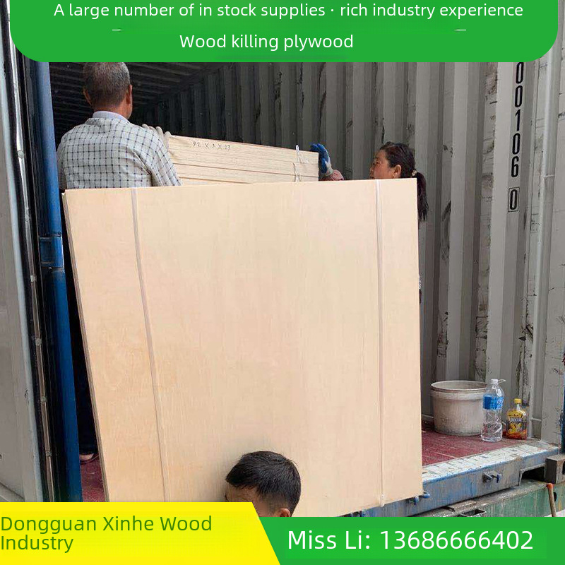 Spot wholesale 3mm basswood plywood laser engraving cutting Puzzle Craft whole multi-layer basswood plywood