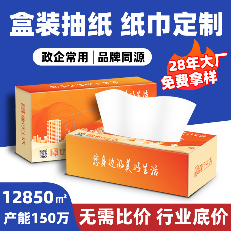 Персонализированные бумажные полотенца с печатью логотипа для банков и корпоративных клиентов