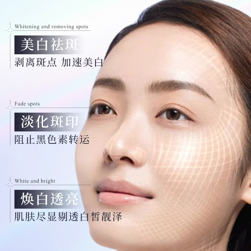Biui Whitening and Freckle Removal Sleeping Mask Removes Yellow Spots, Brightens Skin Tone, Moisturizes and Replenishes Water, Easy to Absorb, Direct Approval from the Manufacturer