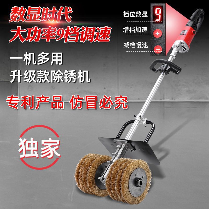 Electric Rust Remover for Iron and Steel, High-Power Grinder for Colored Steel Tiles, Wire Brush for Polishing I-Beam Steel Plates and Cement Floors