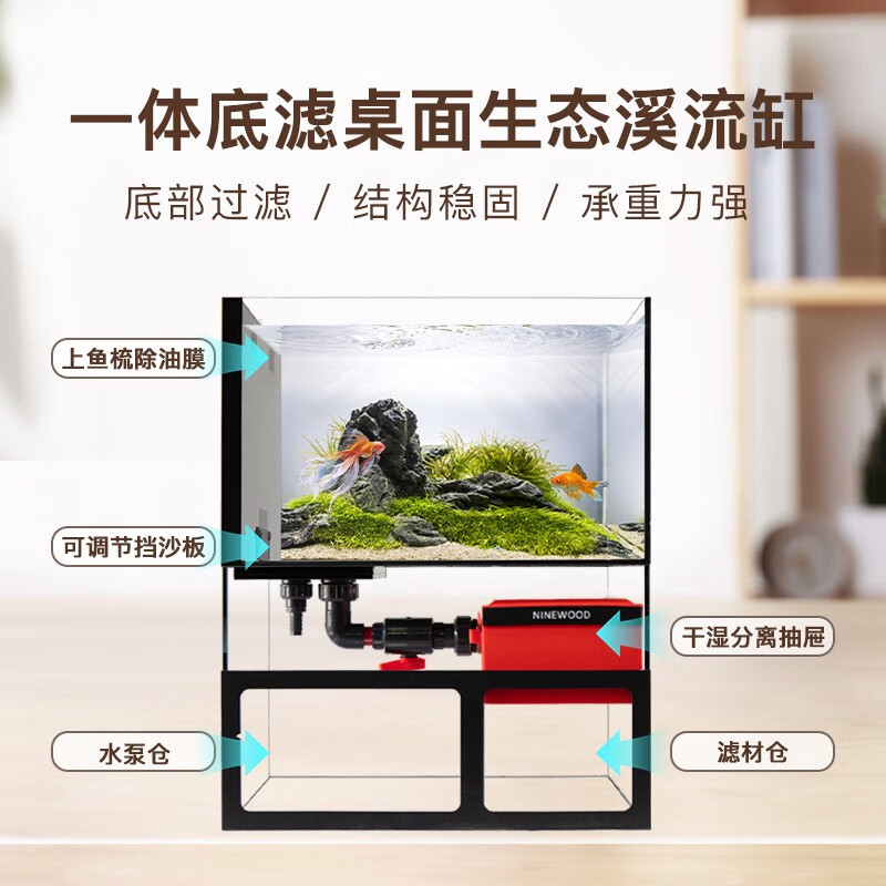 Firefly Small Desktop Integrated Native Bottom Filter Tank Clown Tank Popular Fish Tank Extremely Narrow Silent Drawer Extremely Narrow