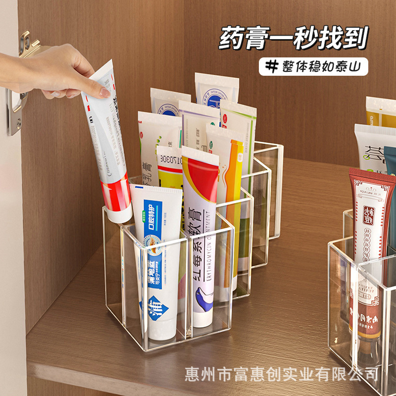 Medicine Ointment Storage Box Compartment Desktop Tubular Medicine Organizer Artifact Medicine Shelf Small Cream Ointment Medicine Storage Rack