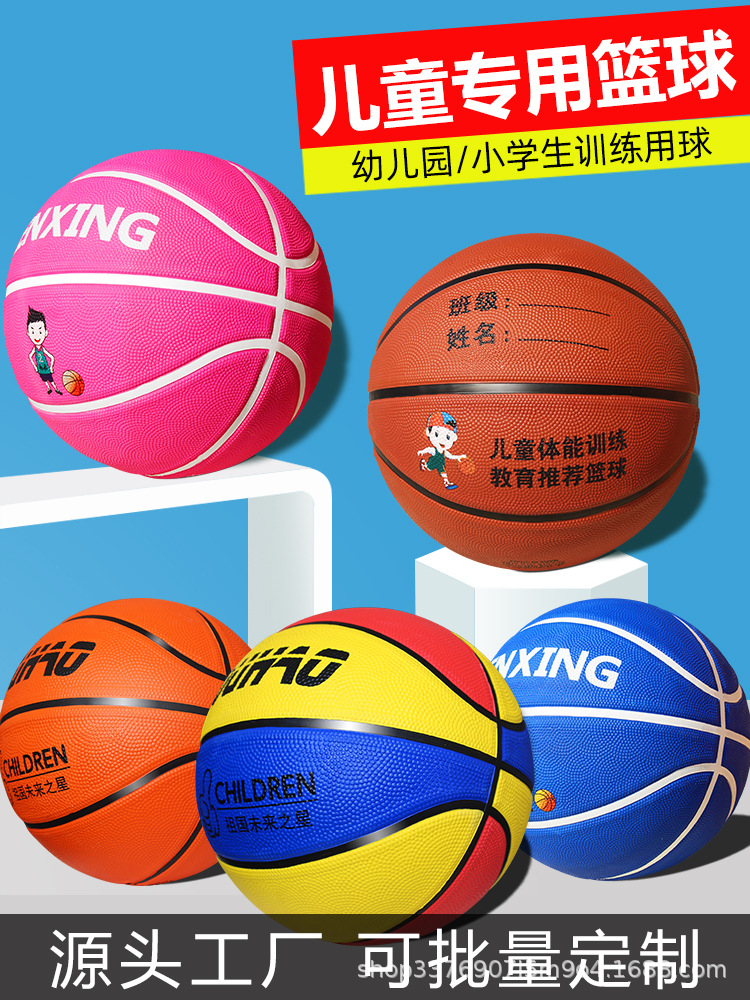 Manufacturer Basketball Wholesale No. 3-4-5-7 Kidsren's Kindergarten Primary School Students Physical Training Professional Rubber Ball