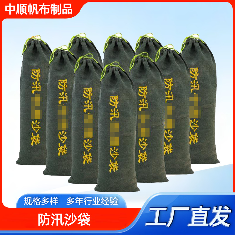 Wholesale Flood Control Sandbags 30*70 Thickeneded Canvas Sand-Free Flood Control Special Sandbags Fire and Flood Control Sandbags