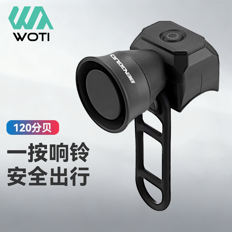 Кросс-бордерный велосипедный звонок электронный звонок для горного велосипеда мини цветной звонок для велопоездок