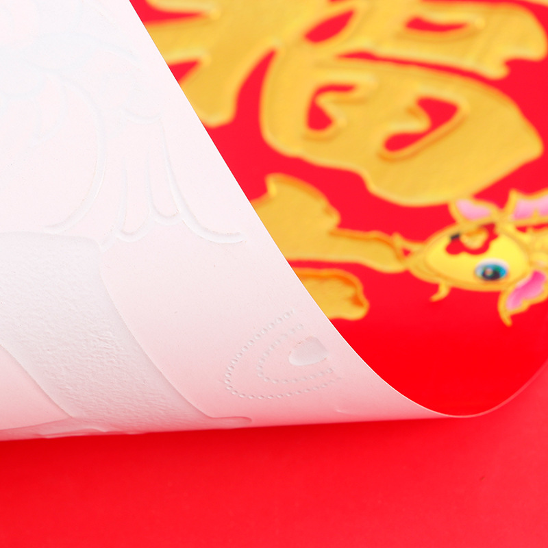 New Year Chunhui Vertical Couplets Waving Spring Four-Character Ming Chun Door Stickers Couplets Hot Stamping Banners Yard Small Pairs Gold Vertical Batch Spring Couplets