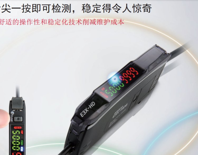 E3X-Da8Tw Япония Omron Фотоэлектрический переключатель Усилитель оптоволокна