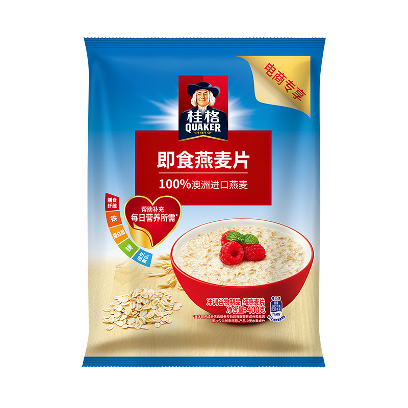 Wholesale Quaker Classic Original Pure Oatmeal 400G700G1000G Bagged Breakfast Drink Without Cooking