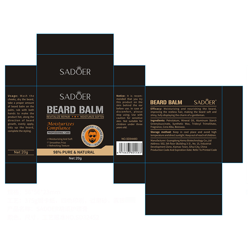 English SADOER beard care cream men's beard Care Nourishing Beard cream cross-border foreign trade Wholesale