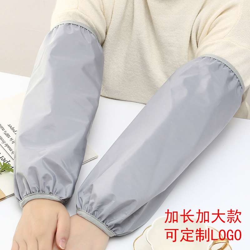 Удлиненный и увеличенный водонепроницаемый рукав однотонного цвета противомасляный рабочий защитный рукав для мужчин и женщин, взрослых и студентов, оптовая продажа