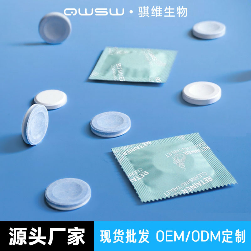 Прямые поставки очищающих таблеток для брекетов, таблетки для чистки ортодонтических ретейнеров и зубных протезов, оптовая продажа рассыпных таблеток