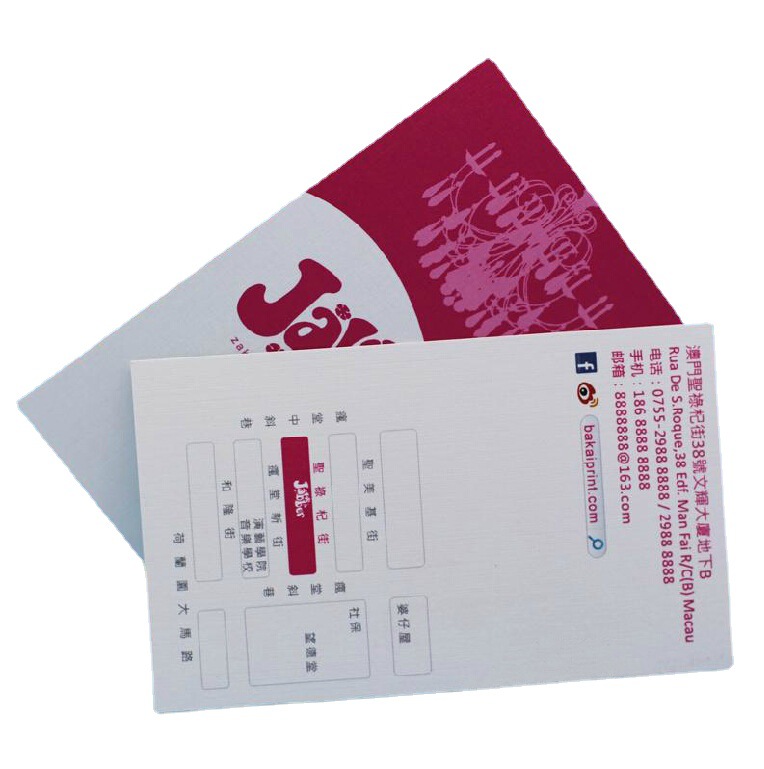 Make a Colorful Coated Paper Dumb Film Printing Special Paper Business Card on the Reputation of Good Quality