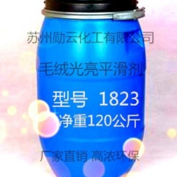 Furry Brightener, Brightening and Smoothing, Jiangsu Chemical Auxiliary Raw Materials Manufacturer Wholesale Environmentally Friendly Water-Based Agent