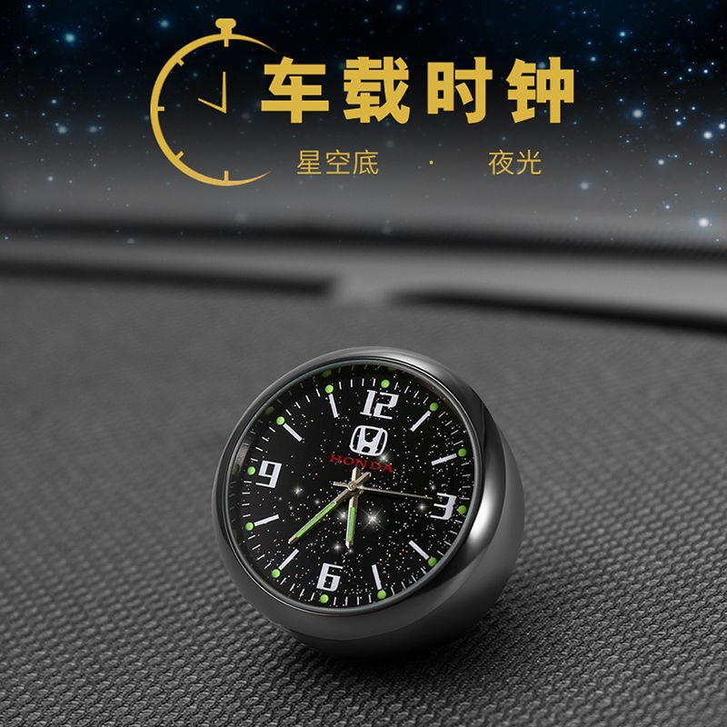 in stock Star Car Watch Wholesale Promotion Clock Fashion Car Ornaments Creative Thermometer Electronic Clock Gauge Head