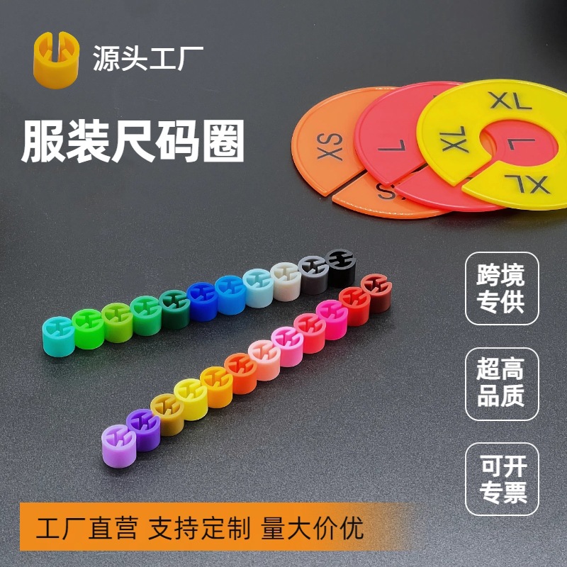 Прямые продажи пустой размерной пряжки печатная алфавитная размерная метка круглая в наличии на Amazon