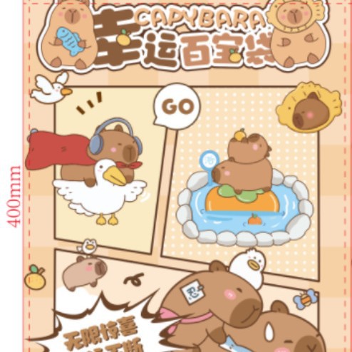 Large Sanrio Blind Bags for Elementary School Students, Prize Surprise Blind Bags, Capibara Stationery Blind Bags, Empty Bags Wholesale