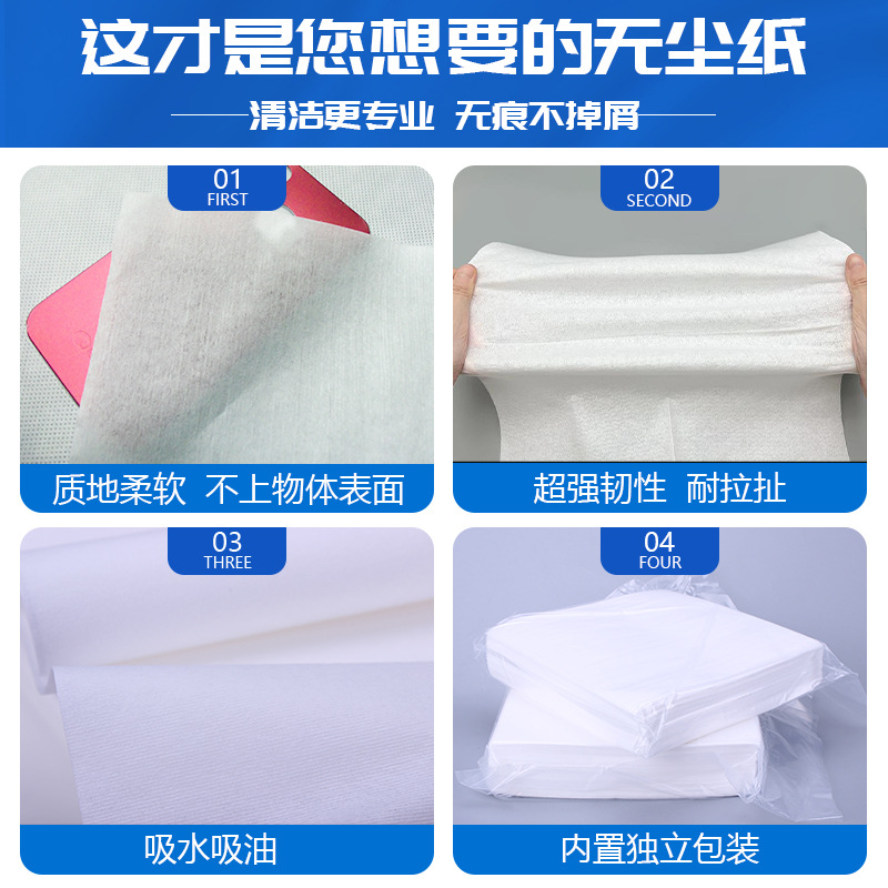 Ruiheng custom 0609 dust-free paper industrial dust-free wipe screen lens instrument absorbent lens paper manufacturers wholesale