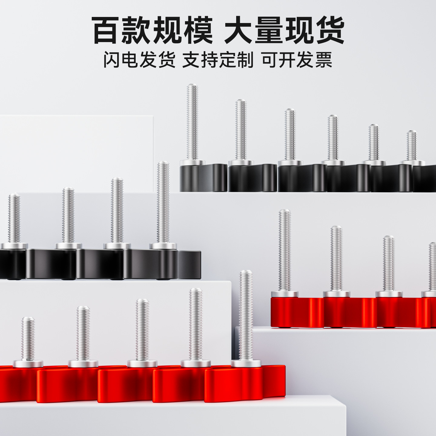 M4M5M6M8 Adjustable Handle Lock 1/4 Gimbal Hand Screw T-Shaped Knob Screw Camera