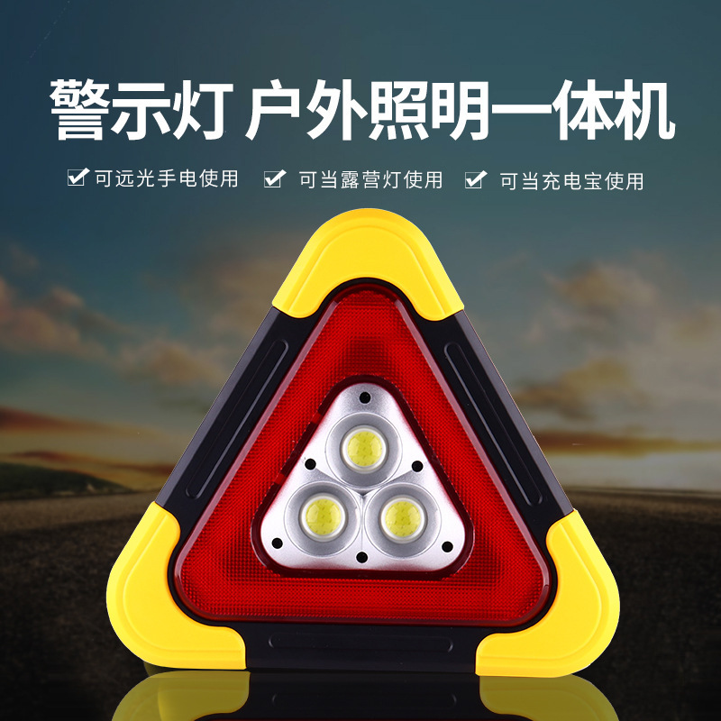 Cross-Border Tripod Warning Light Led Multi-Function Car Emergency Light Solar Charging Car Tripod Warning Sign