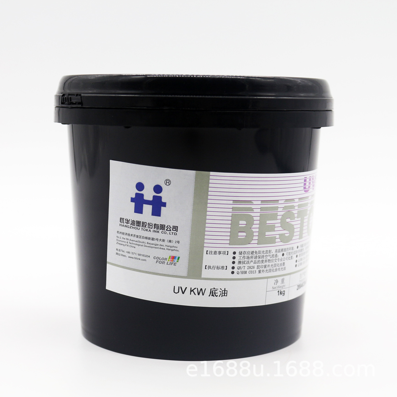 Wholesale and Retail of Hanghua Uv Ink, Led Drying Aids, Uv Enhancers, Varnish, Ink Thinners, Led Curing Agents