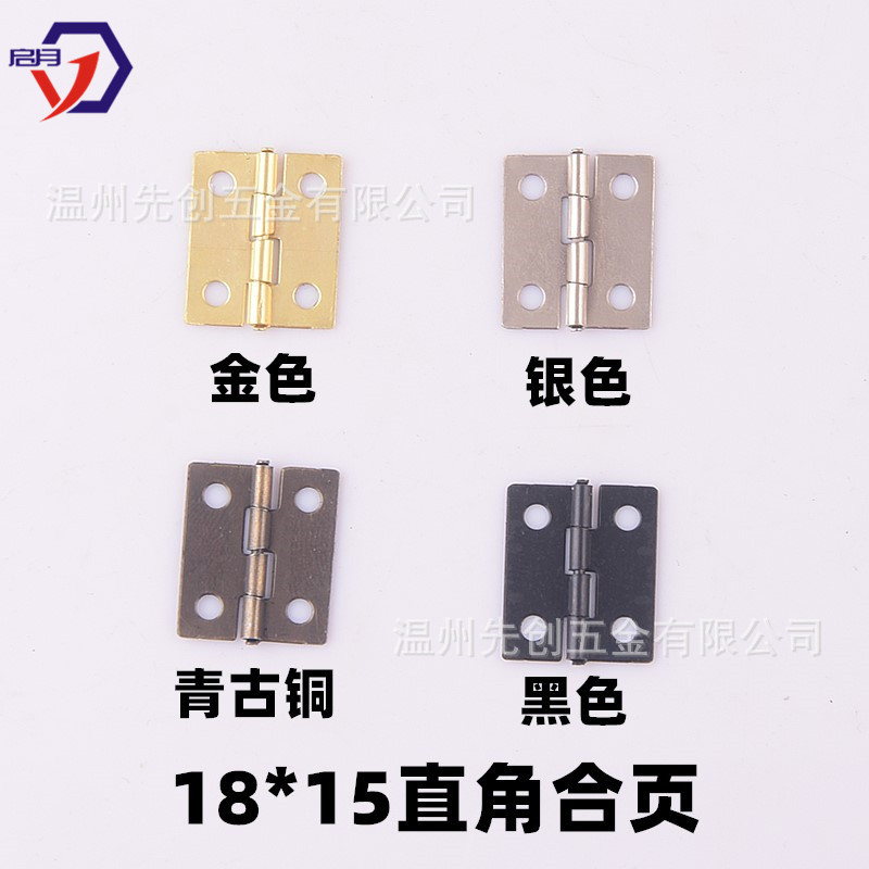 1 inch wooden box hinge flat hinge wooden box gift box containing small hinge iron gift box packaging box 4 points 6 points 8 points