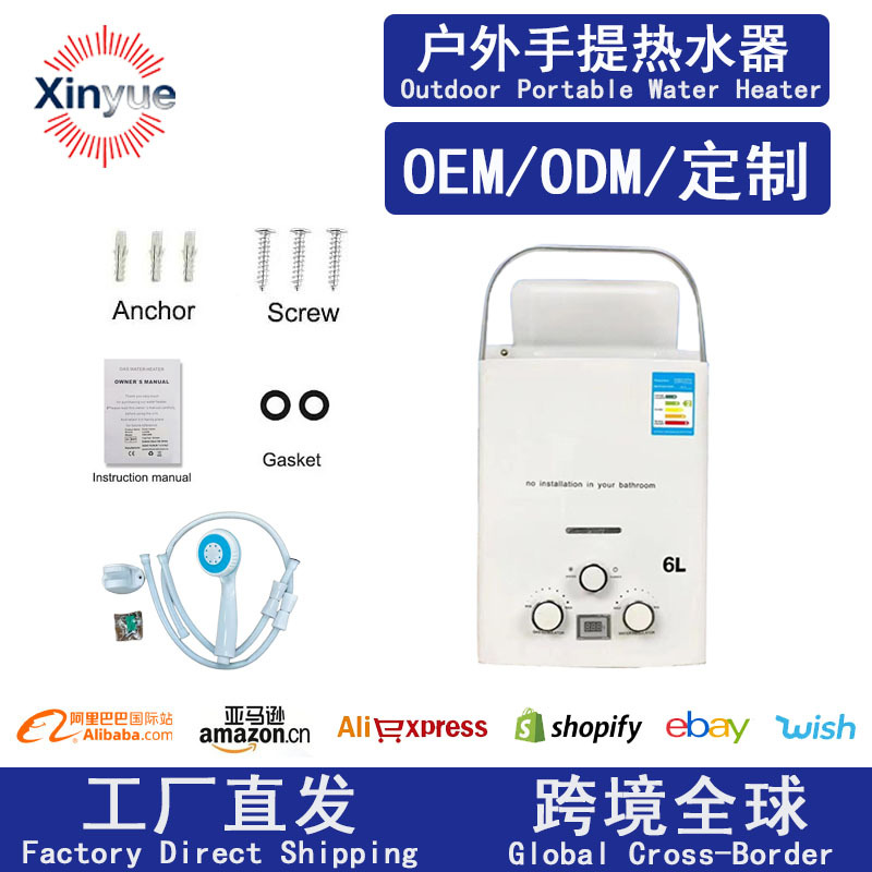 Оптовая экспортная газовая водонагреватель для дома и автодома малый водонагреватель