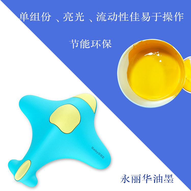 Low Temperature Silicone Pad Button Bracelet Shoe Cover Wear-Resistant Alcohol-Resistant Scratch-Resistant Red White Black Silk Screen Transfer Printing Ink