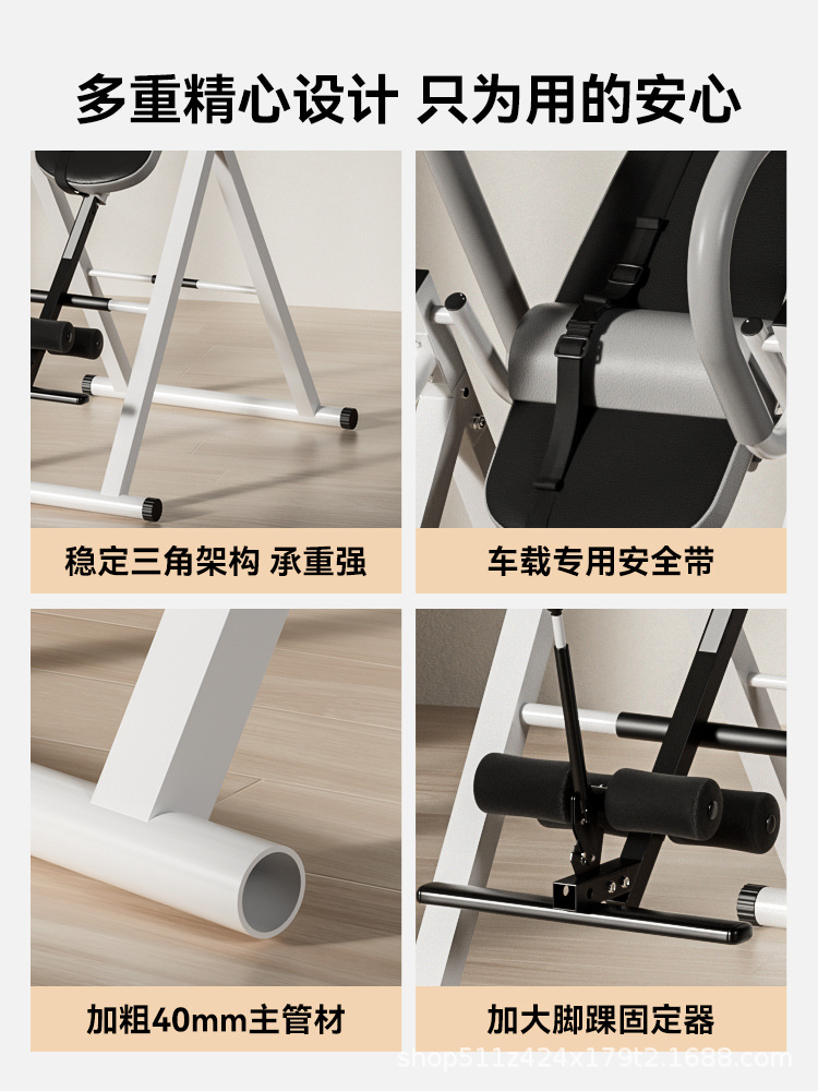 Inversion Machine Home Inversion Fitness Equipment Lumbar Stretching Traction Device Multifunctional Inversion Auxiliary Artifact All-In-One Machine