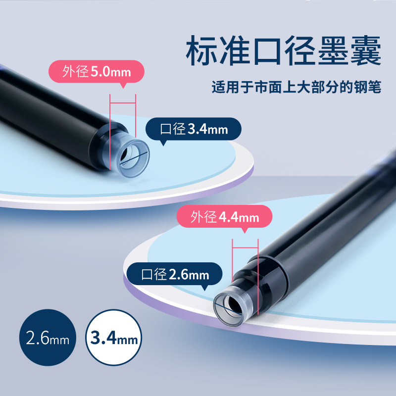 Ostrich Factory Direct Sales 3.4 Universal Fountain Pen Ink Cartridge Black Ink Blue 2.6 Calligraphy Ink Bag