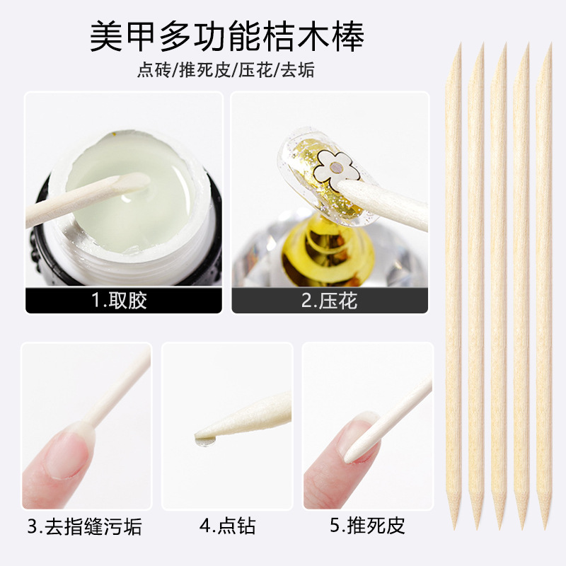 Небольшая деревянная палочка для ногтевого искусства, специальная палочка для красоты