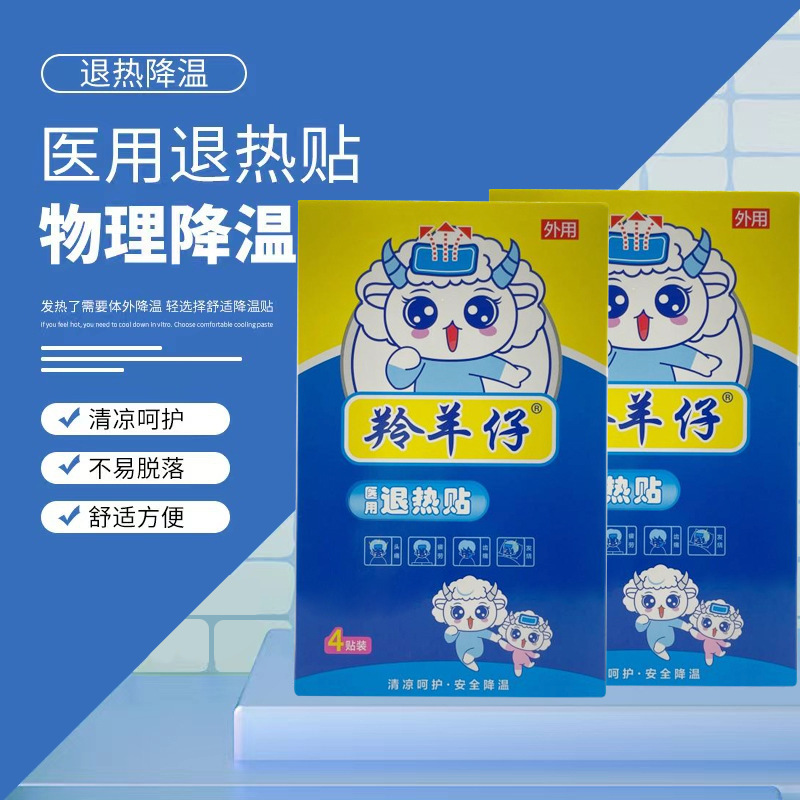 Антипиретический пластырь для детей с жаром, охлаждающий гель