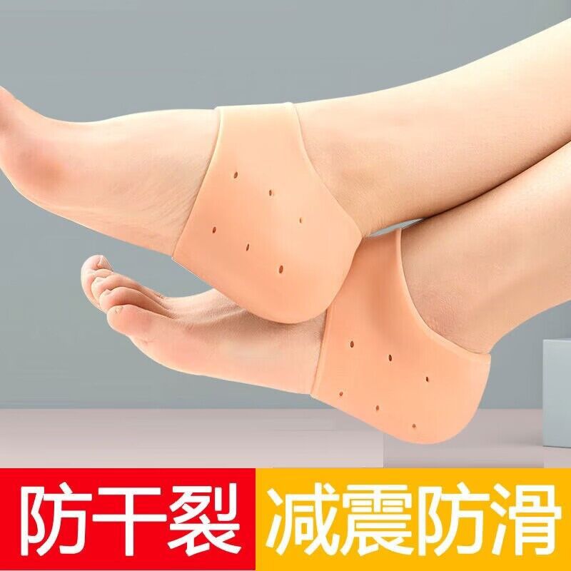 Увлажняющие носки для мужчин и женщин, против трещин, ультратонкие