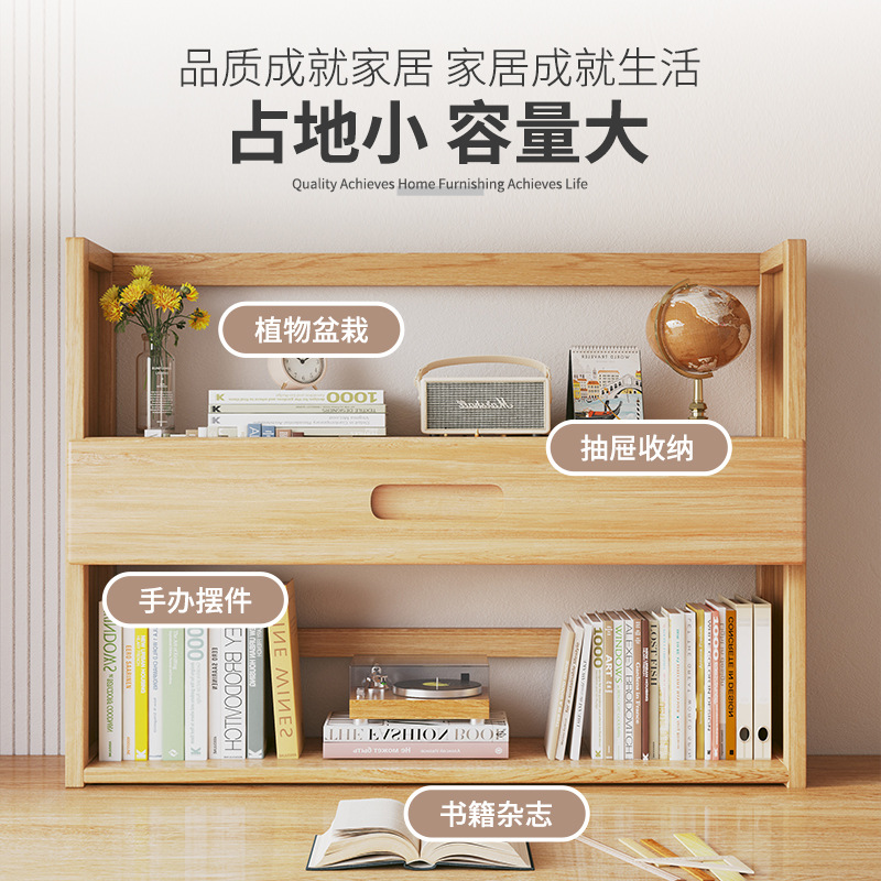 Simple Desktop Bookshelf Dormitory Multi-Layer Storage Rack Home Student Desk Organization Shelf Home with Drawer Storage Rack
