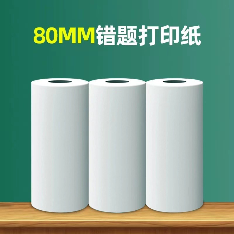 Thermal Printing Paper for Error Correction Printers, Polaroid Cameras, Adhesive Stickers, Label Paper, Error Correction Tool