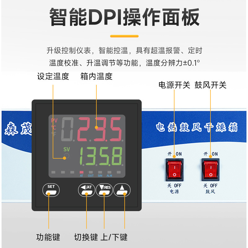 Electric heating constant temperature blast drying oven high temperature heating small industrial oven laboratory hospital high temperature oven