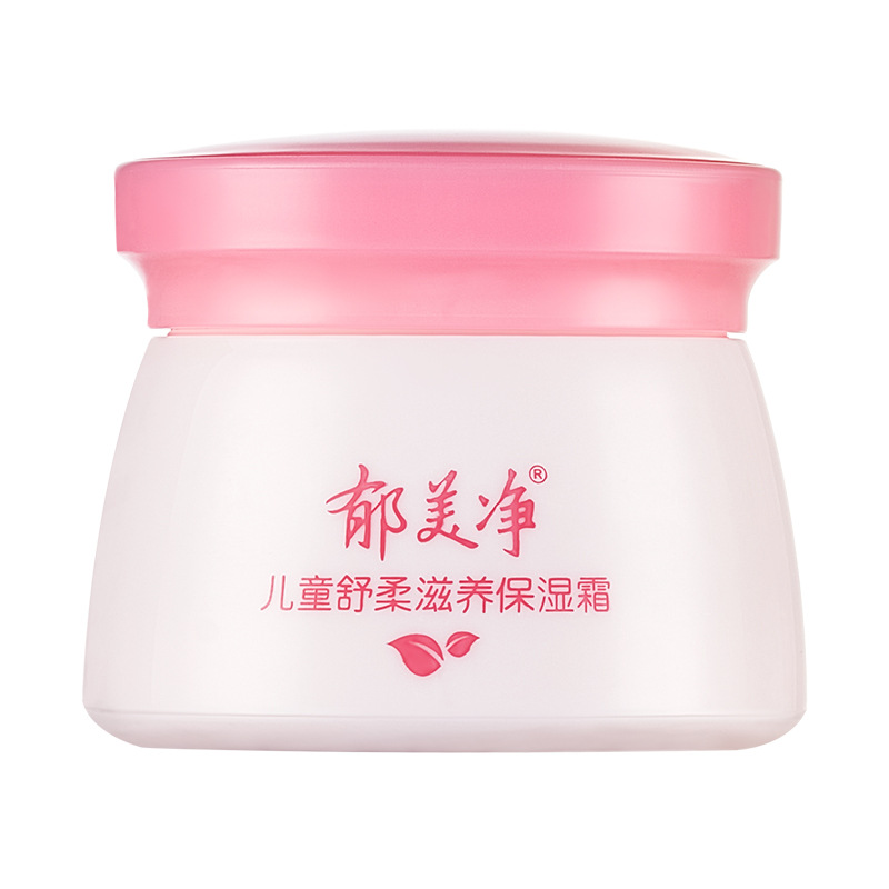 Yumeijing Kidsren's Moisturizing Cream Soothing Protective Milk Isolation Cream 50g Baby Moisturizing Cream Fresh Milk Nutritional Face Wipe
