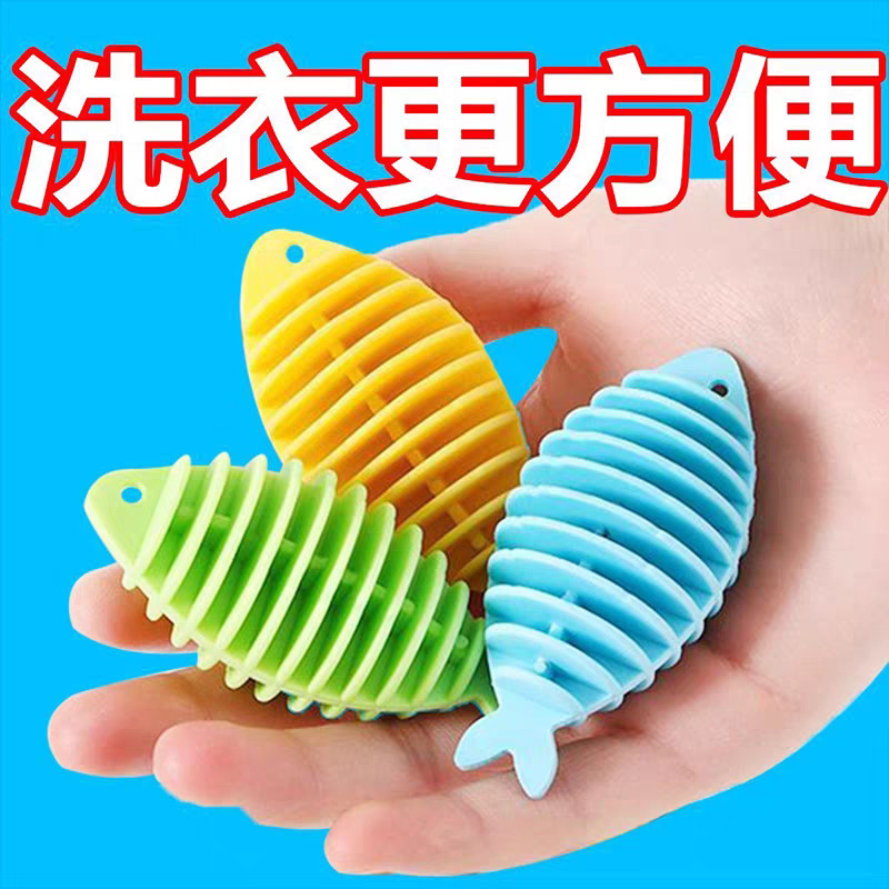 Анти-запутывающий шар для стирки, шар для барабана, очистка волос, деактивация одежды, удаление волос, мягкий клей, маленький шар для стирки
